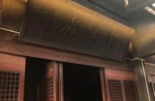 黄山庙1