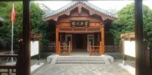 莲花庄16
