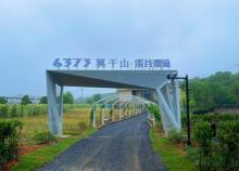 五四景区6