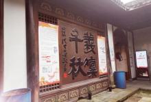 大资福庙6