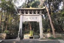 陈夔龙墓3