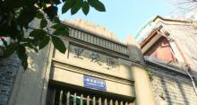 源茂里近代建筑群2