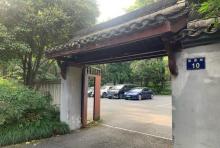 桃源岭1