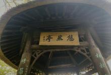 悠然亭2