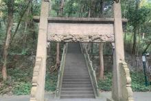 龚隹育墓2