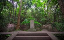 龚隹育墓4