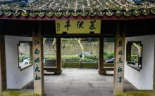 盖叫天墓2
