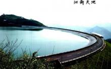 江南天池度假村16