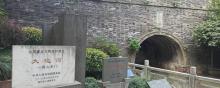 凤山水城门遗址1