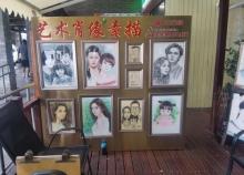 现场为您画像2