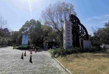 城西公园9