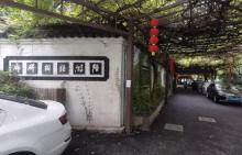 陆游诗词碑廊2