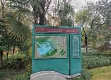 下孙船埠3