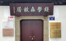 小营江南红巷3