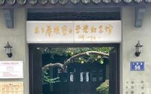 小营江南红巷1