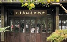 小营江南红巷2