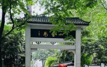小营江南红巷5