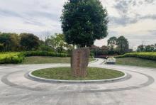 向公休闲文化公园4