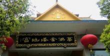 万佛金塔地宫4