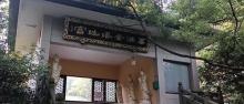 万佛金塔地宫3