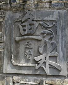 长兴城山沟景区19