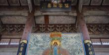 海神庙20