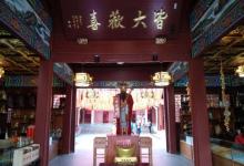 法华山公园6