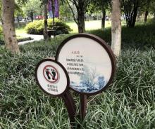 永丰公园3