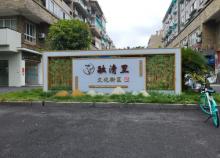 杭州金沙学府商业步行街1