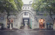 思鑫坊历史陈列馆2