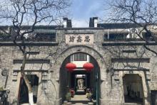 思鑫坊历史陈列馆1