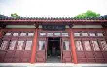 夏衍旧居5