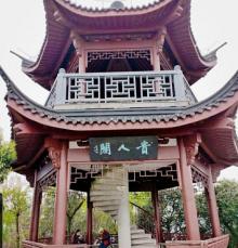 贵人阁3