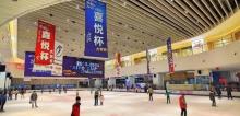 喜悦滑冰场(城西银泰城店)3