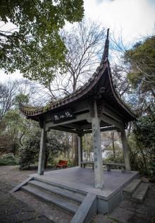 范公亭2