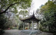 范公亭3
