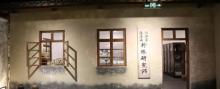 欧诗漫珍珠文化园景区4