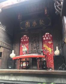 丝绸小镇荻港古村20