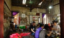 丝绸小镇荻港古村16