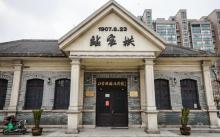 江墅铁路遗址公园10