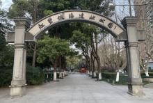 江墅铁路遗址公园3