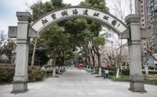 江墅铁路遗址公园7