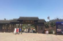 镜湖国家城市湿地公园18