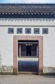 弥陀寺公园2