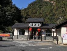 白马崖1