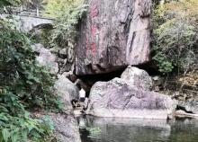 白马崖2