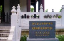 塘栖乾隆御碑2