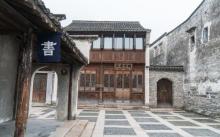 乌镇西栅书场4