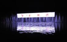 绍兴护城河夜游8