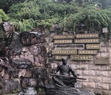 上城区吴山文化公园2